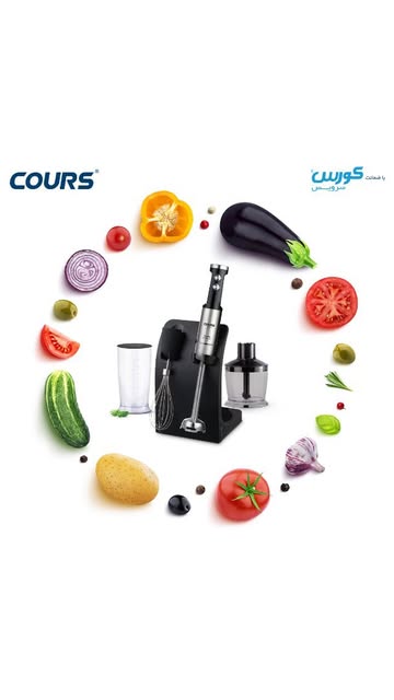 گوشت کوب سه کاره کورس مدل COURS CHB 1813