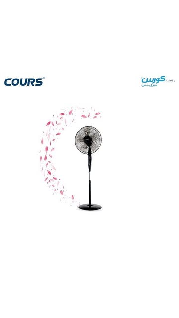پنکه ایستاده کورس مدل COURS CSF 1622