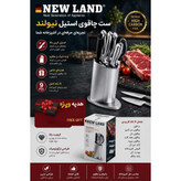 ست چاقو 9 پارچه استیل نیولند NEW LAND NL2893