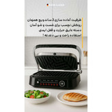 گریل حرفه ای نیولند مدل 2810BS