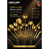 سرویس قاشق و چنگال 135 پارچ 24 نفره صندوق چوبی نیولند مدل 2985PL