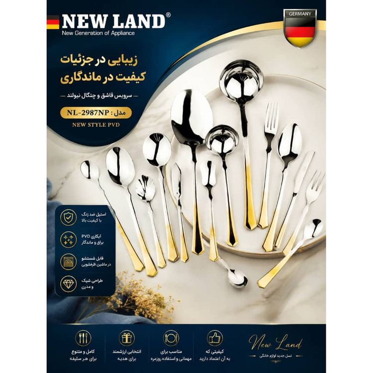 سرویس قاشق و چنگال 135 پارچ 24 نفره صندوق چوبی نیولند مدل 2987NP