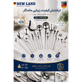 سرویس قاشق و چنگال 135 پارچ 24 نفره صندوق چوبی نیولند مدل 2983MS