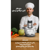 خردکن نیولند nl2783