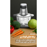 خردکن نیولند nl2783