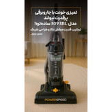 جارو برقی عمودی نیولند مدلnl3093bl