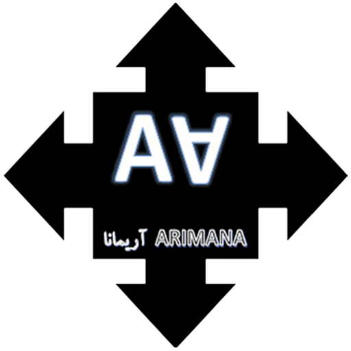 آریمانا